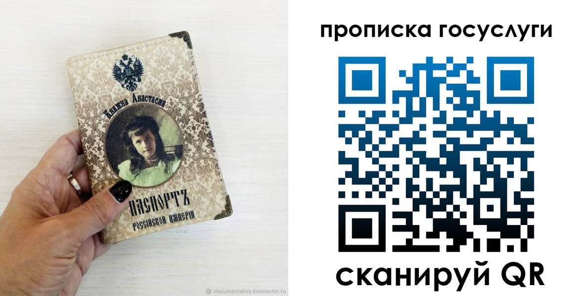 временная прописка в Солнечногорске